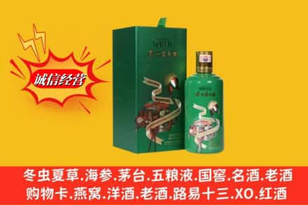 黔东南镇远县回收出口茅台酒