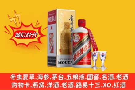 黔东南镇远县回收茅台酒