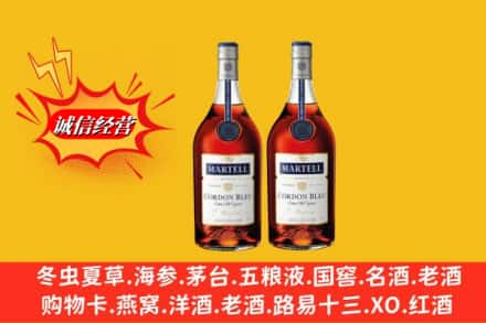 黔东南镇远县回收洋酒蓝带价格