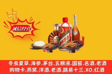 黔东南镇远县回收礼品